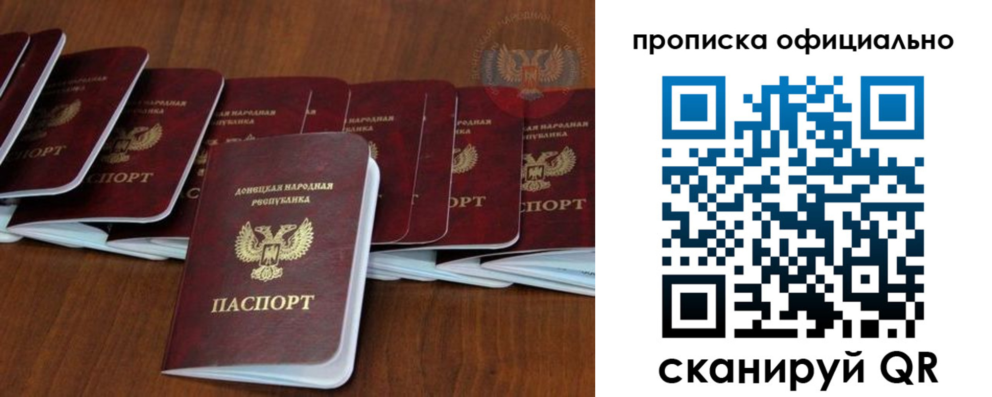 пропишу в квартире в Нытве