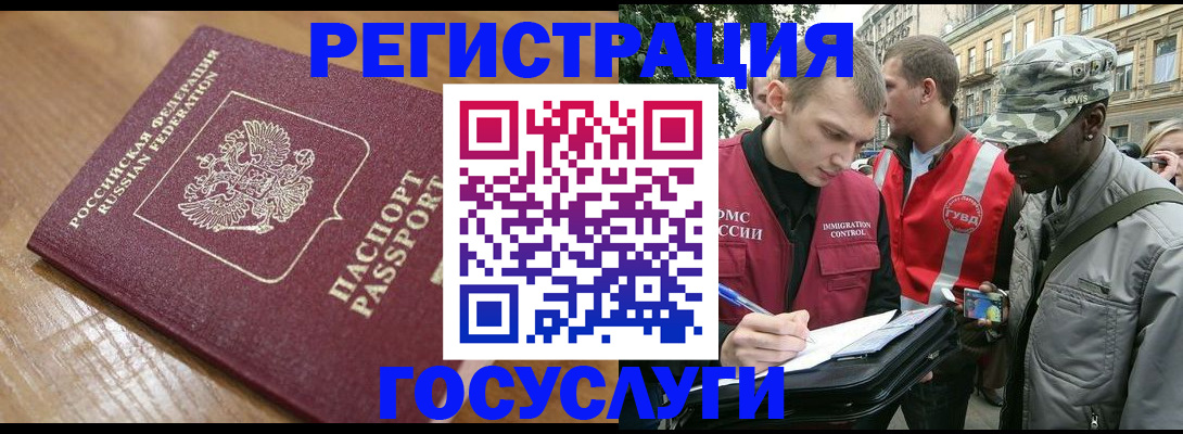 купить прописку в Нытве